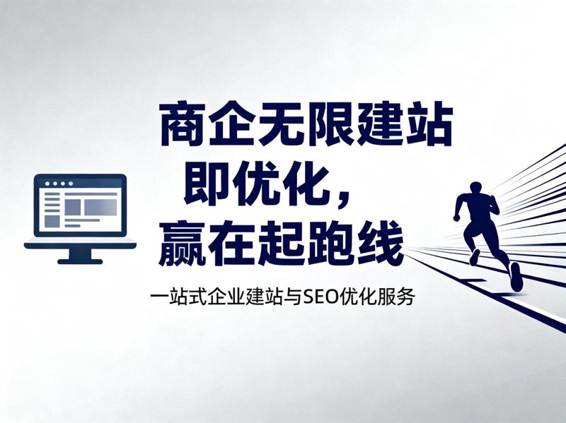 上海网站建设行业动态:引领潮流的利器