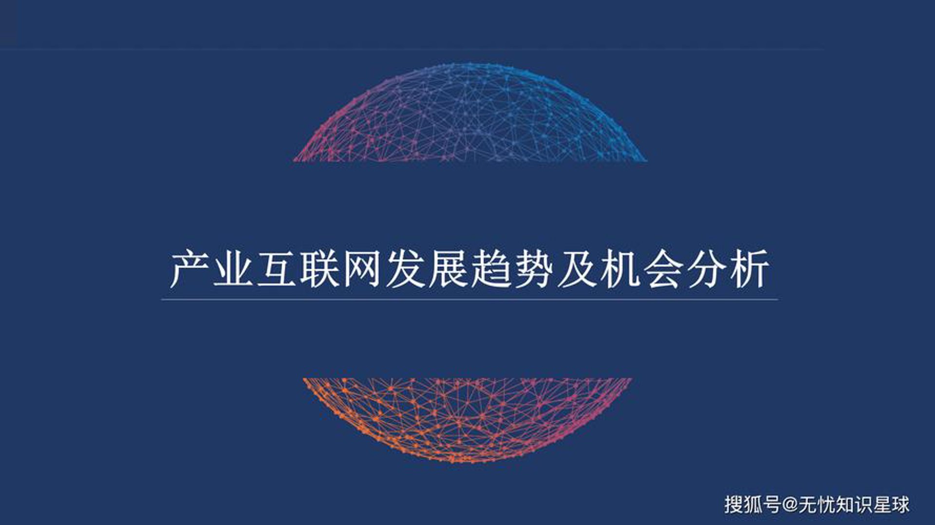 汇莺网络科技