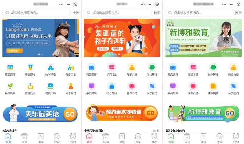 小程序搭建:开启移动时代的便捷之门